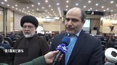 قم، دومین استان پایلوت حکمرانی قضایی هوشمند شد قم، دومین استان پایلوت حکمرانی قضایی هوشمند شد