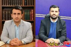 دادستان عمومی و انقلاب کهگیلویه و رئیس جدید دادگستری لنده معرفی شدند /سوابق + زمان بر دادستان عمومی و انقلاب کهگیلویه و رئیس جدید دادگستری لنده معرفی شدند /سوابق + زمان بر