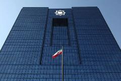 ویدئو / شفافیت مالی