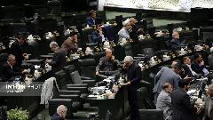 یک بیانیه بدون اسم و امضا دیگر از مجلس بیرون آمد یک بیانیه بدون اسم و امضا دیگر از مجلس بیرون آمد