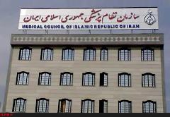 آزادی بخش عمده ای از پزشکان بازداشت شده با قید وثیقه آزادی بخش عمده ای از پزشکان بازداشت شده با قید وثیقه