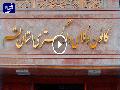 مهلت ۲۴ ساعته کانون وکلای قم برای جمع آوری تبلیغات وکلا در فضای مجازی