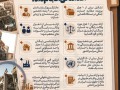 اینفوگرافیک/ قوه قضاییه برای پیگیری خسارات جنگ ۱۲ روزه چه اقداماتی انجام داد؟