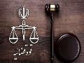 قوانین دیه و مجازات اسلامی ۱۴٠۵ | نرخ دیه کامل در ماه های غیرحرام ۲.۱ میلیارد تومان اعلام شد / مبلغ در ماه های حرام به ۲.۸ میلیارد تومان می رسد؛ جدول درصد دیه اعضای بدن + نحوه محاسبه بر اساس تورم
