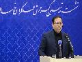 تشریح عملکرد پنج ساله عدلیه