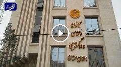 کانون وکلای سمنان: وکلا نمی توانند با عنوان نماینده حقوقی در دعاوی مداخله کنند