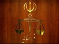 جزئیات تعطیلی واحدهای قضایی کشور، استان تهران، قم و خراسان رضوی در ایام تشییع رهبر شهید