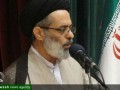 پیام رهبر انقلاب به مناسبت هفته قوه قضائیه، سندی راهبردی و فرمانی عملیاتی است