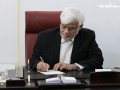 عارف: دولت آماده همکاری همه جانبه با قوه قضائیه برای خدمت به مردم است