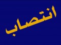 پیام تبریک وزیر اقتصاد برای انتصاب مجدد رییس قوه قضاییه