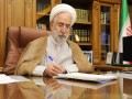 پیام دادستان کل کشور پس از انتصاب دوباره رئیس قوه قضاییه