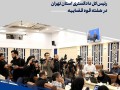 نشست خبری رئیس کل دادگستری استان تهران در هفته قوه قضاییه