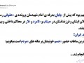 طنین عدالت در بدرقه ی شهید؛ دکتر عبدلیان پور از پیگیری حقوقی جنایات در محاکم داخلی و بین المللی خبر داد