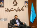 آغاز اقدامات عملیاتی تحقق مطالبات رهبر معظم انقلاب در دادگستری کل استان البرز