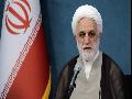 حضور رئیس قوه قضاییه در مراسم بزرگداشت رهبر انقلاب و مصلی تهران