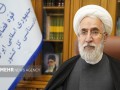 حمایت حقوقی دادستان های سراسر کشور از اعمال حق مالکیت مشروع ایران بر کنترل تنگه هرمز