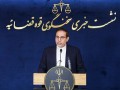 تفاوت های حقوقی میان توقیف ، ضبط و مصادره اموال