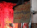 پیگیری بین المللی جنایت میناب آغاز شد