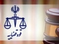 حکم اعدام ابوالفضل سپاهی بادجانی و امیرحسین صفری حسین آبادی اجرا شد