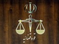 تحقق کامل سند تحول قضایی مهم ترین خواسته رهبر معظم انقلاب است