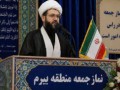 امام جمعه بیرم: رئیس قوه قضائیه به لارستان بیاید